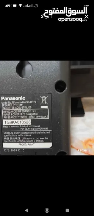 Panasonic system