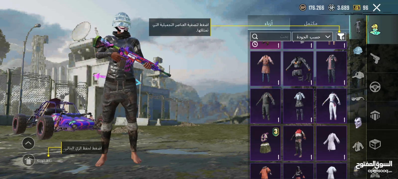 حساب ببجي خيالي وسعر خيالي ولله