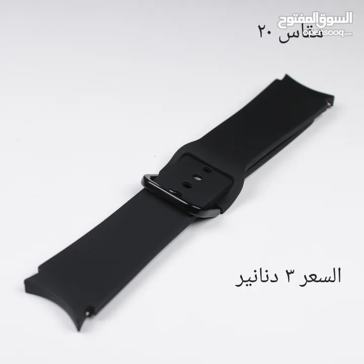 عرض خاص على إكسسوارات ساعات سامسونج الذكية!