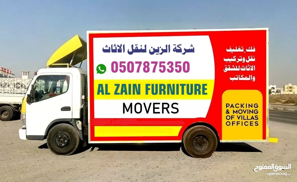 moving company