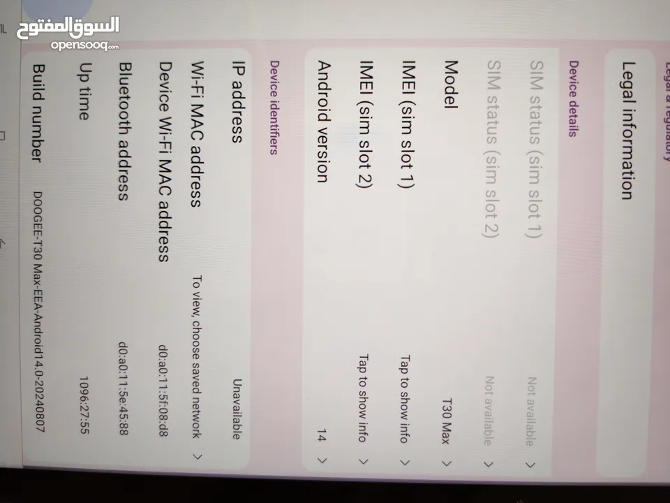 Doogee T30 Max تابلت