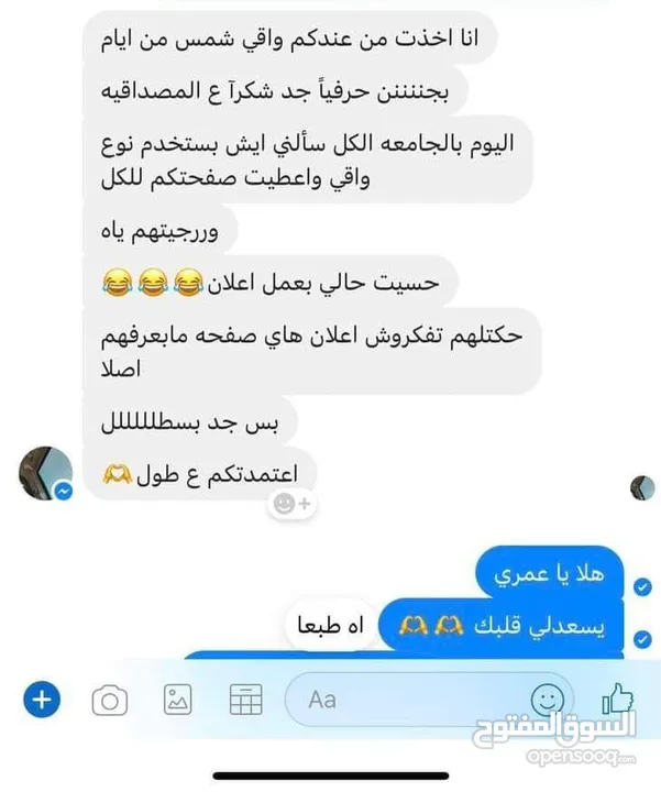 واقي شمس النيترو  بالكولاجين  يعزز من افراز الكولاجين للبشرة واقي شمس نيترو بالكولاجين تايلندي اصلي