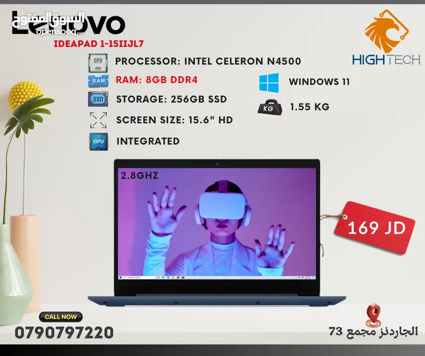 لابتوب لينوفو انتل سيليرون N4500 رام 8جيجا 256جيجا SSD شاشة 15.6" وندوز 11 -لابتوبات Lenovo Celeron