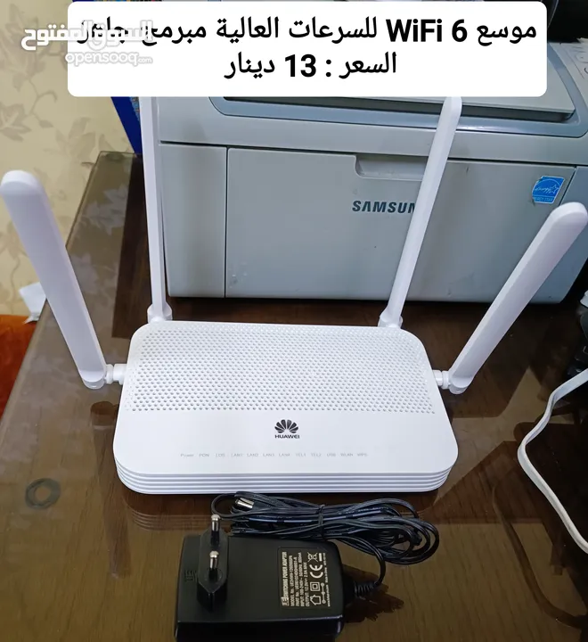 راوتر موسع WiFi6 jo للسرعات العالية مبرمج جاهز