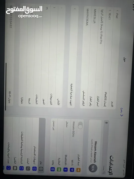 آيباد برو معالج m2