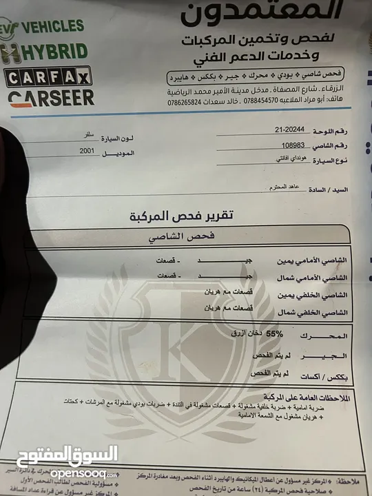 أفانتي XD 2001