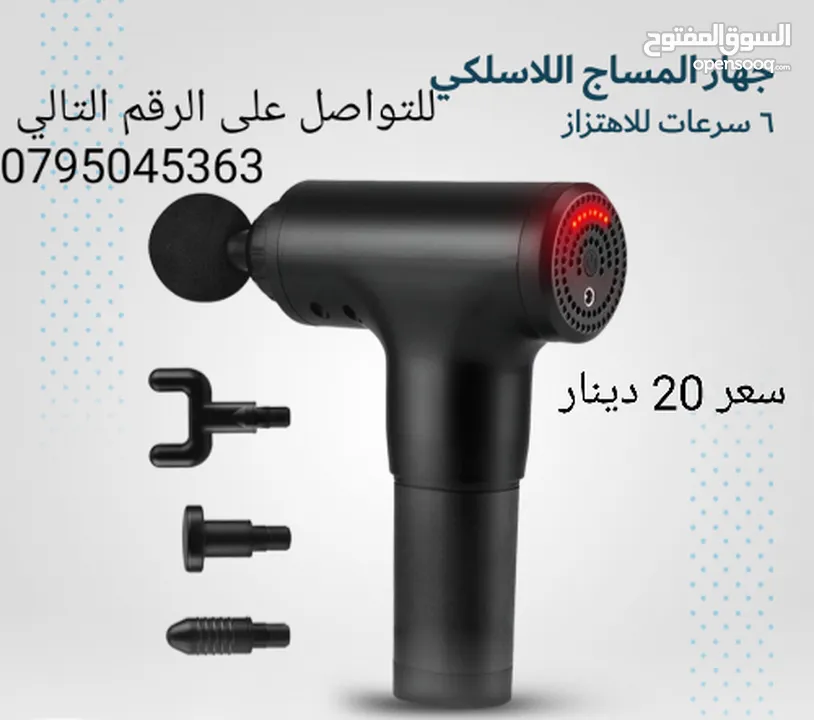 تخفيف صلابة العضلات زيادة ضغط الدم مقبض مريح لليديك للجسم