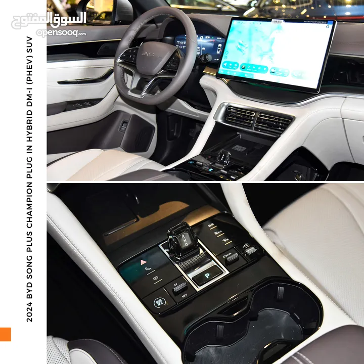 بي واي دي سونج بلس شامبيون بلج ان هايبرد 2024 BYD Song Plus Champion Plug in Hybrid DM-i (PHEV) SUV