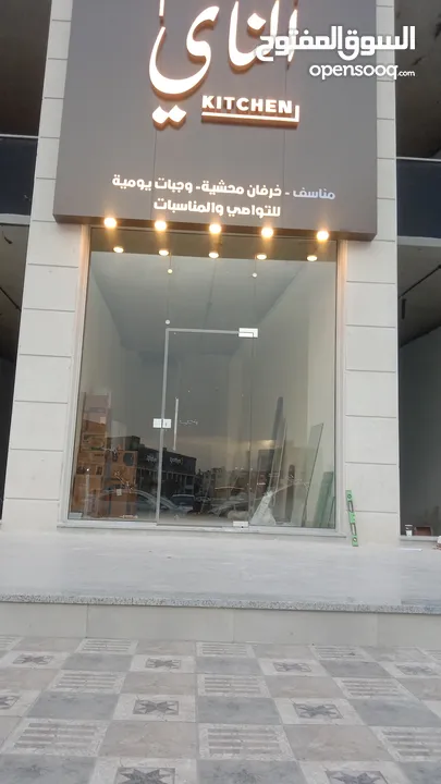عمر ضمره للمرايا والسيكوريت والستانلس ستيل فولدنج شوارت اعمال الزجاج