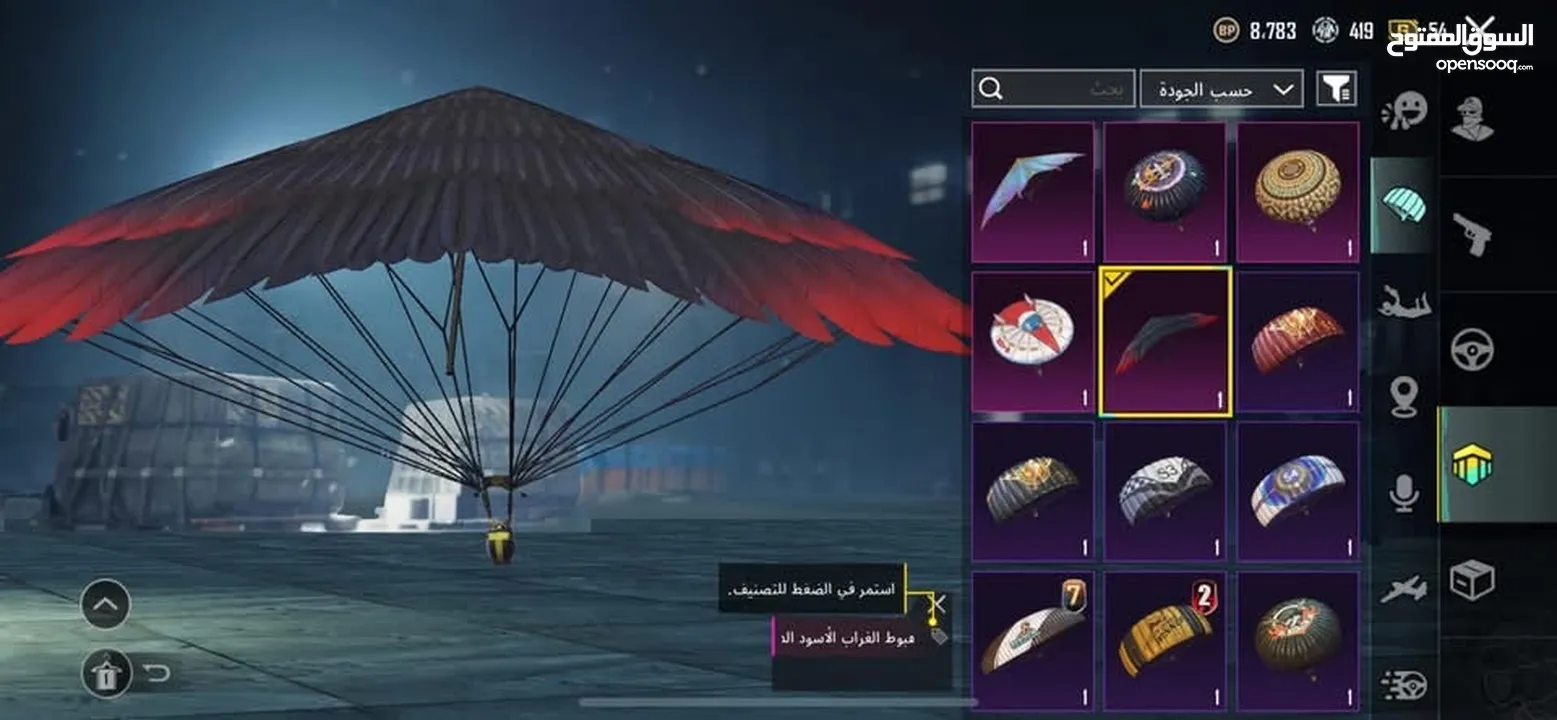حساب ببجي للبيع الحساب طبعن مصروف علي صح سبب البيع عتزلت العبه الله يطرح البركه لصاحب النصيب