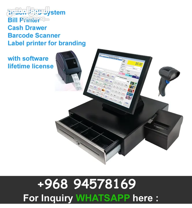 cashier system - POS - for your business - billing inventory