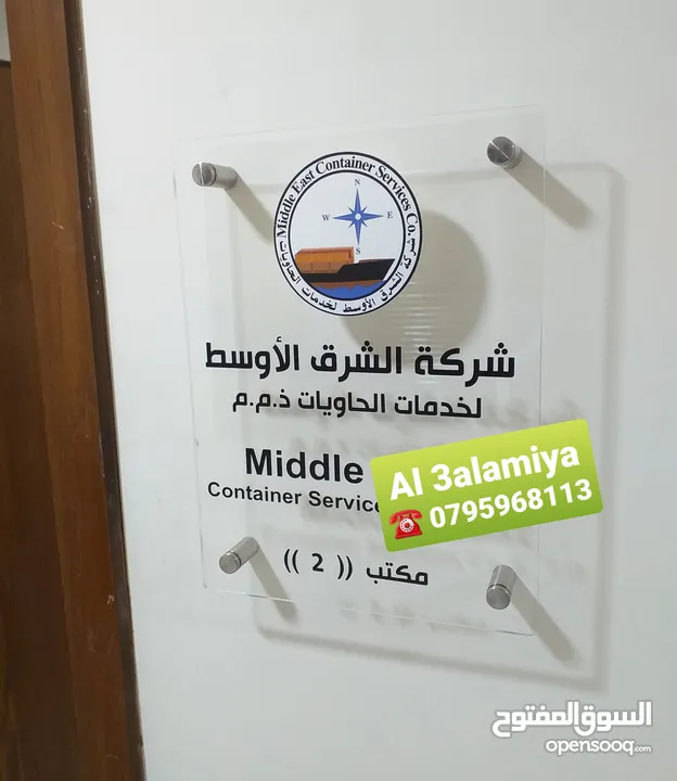قارمة مكتب اسم منزل وجميع لوازم وادوات المكاتب