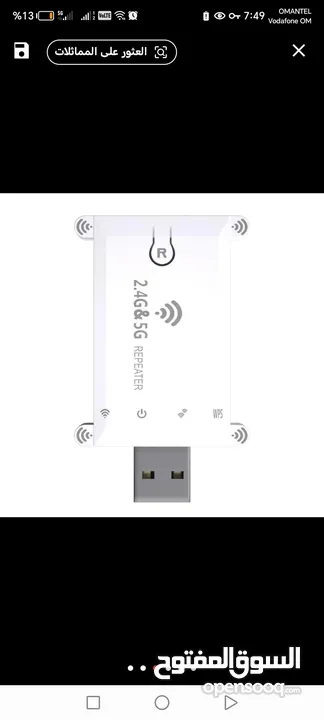 wifi usb adapter extended 4&5G