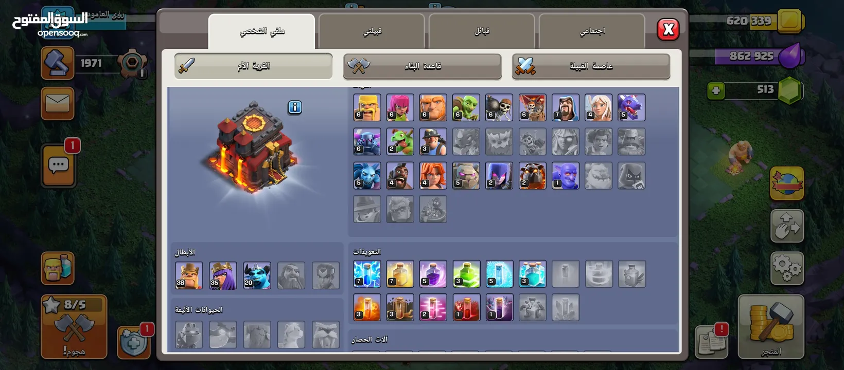 كلاش اوف كلانس تاون هول 10