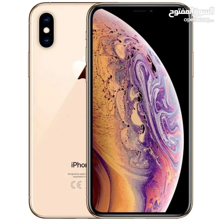 ايفون اكس اس ماكس Iphone Xs max