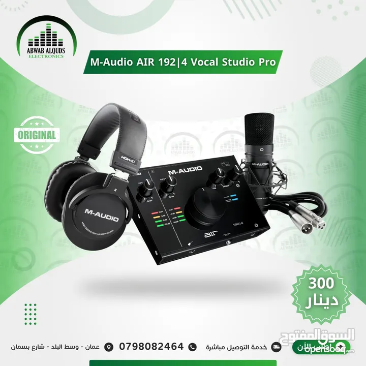 The Best Interface & Studio Microphones Now Available In Our Store  معدات التسجيل والاستديو