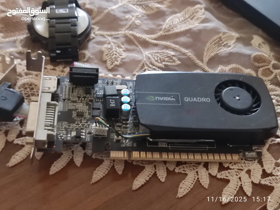 رامات و كرت شاشة