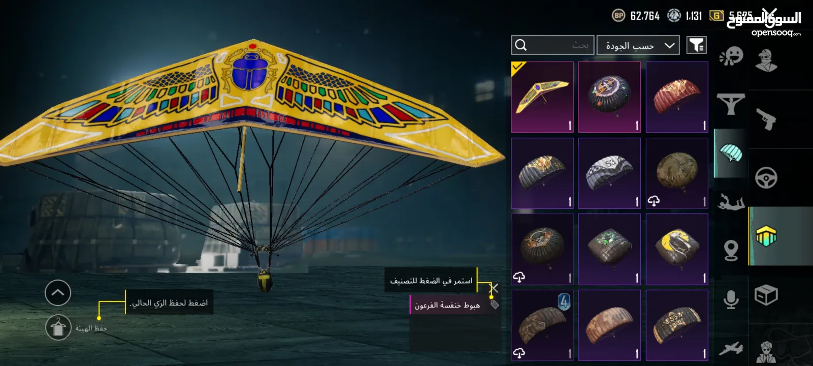 حساب ببجي قوي جدا وجه لوجه