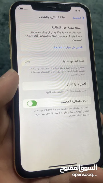 آيفون اكس آر بحالة الوكالة ولاعمرة دخل مصلح اقرأ الوصف