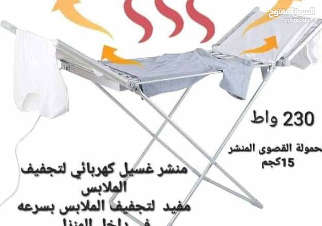 منشر وتجفيف الملابس الكهربائي 230 وات منشر غسيل كهربائي المنزلي  منشر حراري تجفيف الملابس حجم كبير