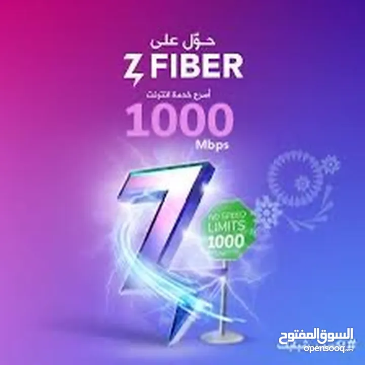 قسم مبيعات زين الاعمال