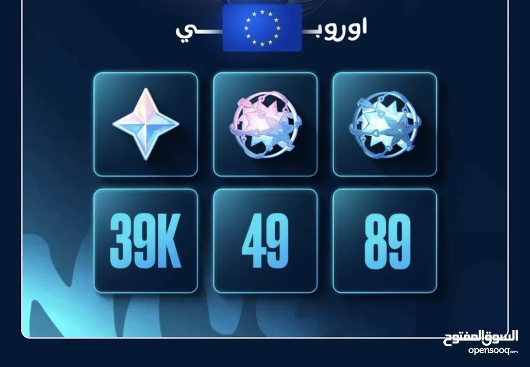 حسابات ري رول قنشن امباكت