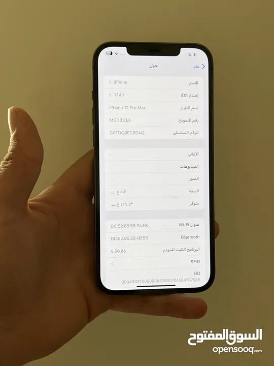 ايفون 12 برو ماكس بحالة الوكاله ولا خدش بطارية 93 الأصلية ذاكرة 512