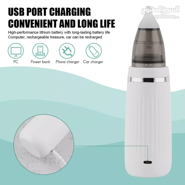 كيف أزيل الوسخ من الأنف؟ تنظيف الانف والأذن جهاز شحن اليكتروني ديجتال usb شفط أوساخ الأنف والأذن لل
