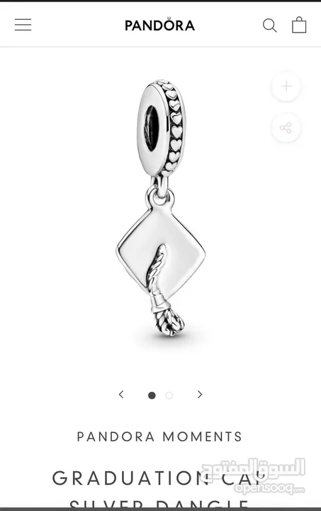 Pandora graduation cap