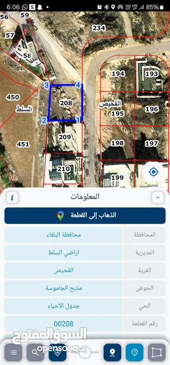 قطعه ارض في الحمر الفحيص