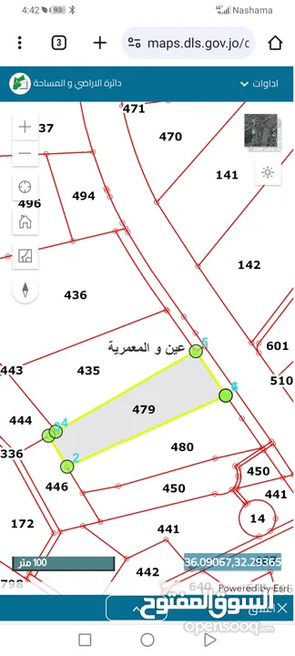 قطعه ارض في عين المعمريه للبيع