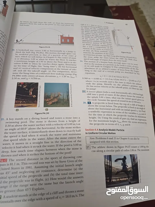 كتاب فيزياء physics 1,2,3 ملون كامل شامل ومفيد ل طلاب الهندسة والرياضيات والفيزياء والعلوم وغيرها.