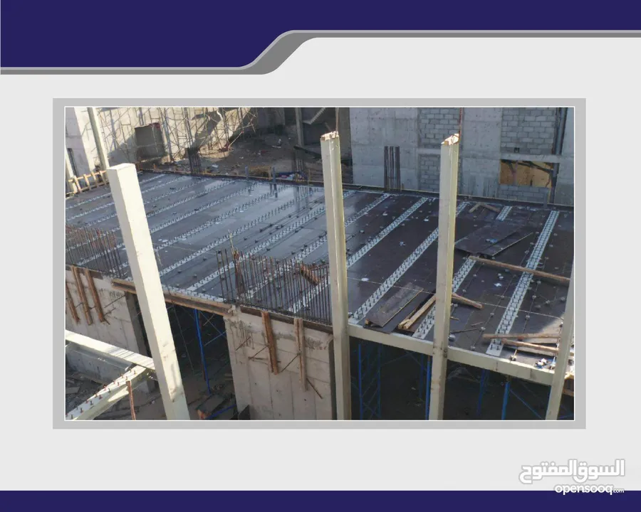 منتجات الهياكل الفولاذية - Steel Structure Products