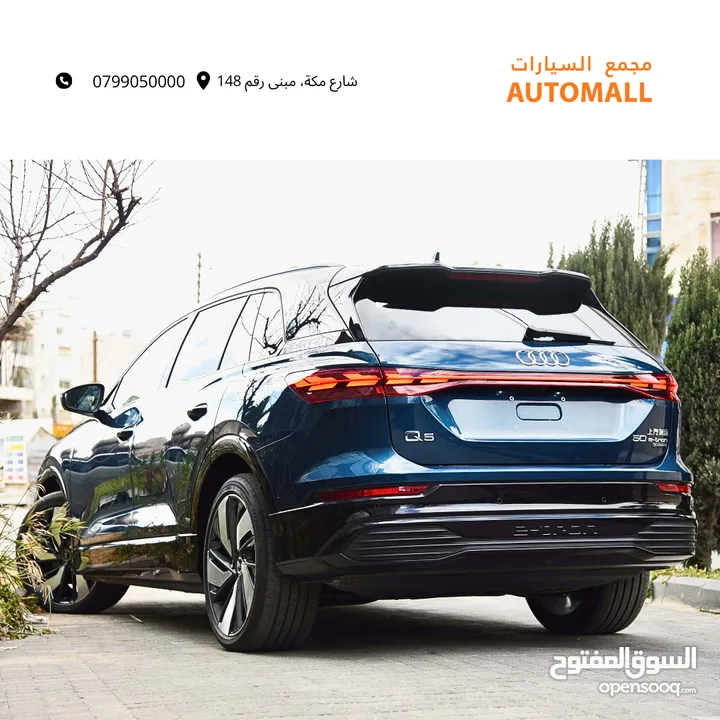 اودي Q5 اي ترون الكهربائية كروس اوفر7 مقاعد 2022 Audi Q5 50 E-Tron Quattro Electric 7 Seats