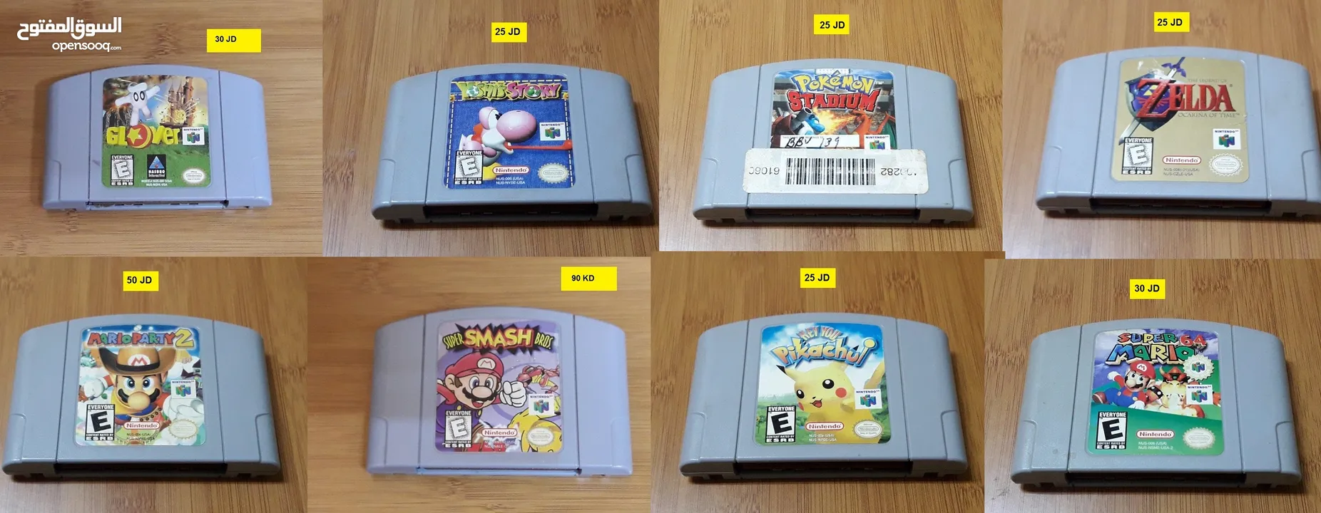 العاب ناينتدو  للبيع Nintendo Games for sale