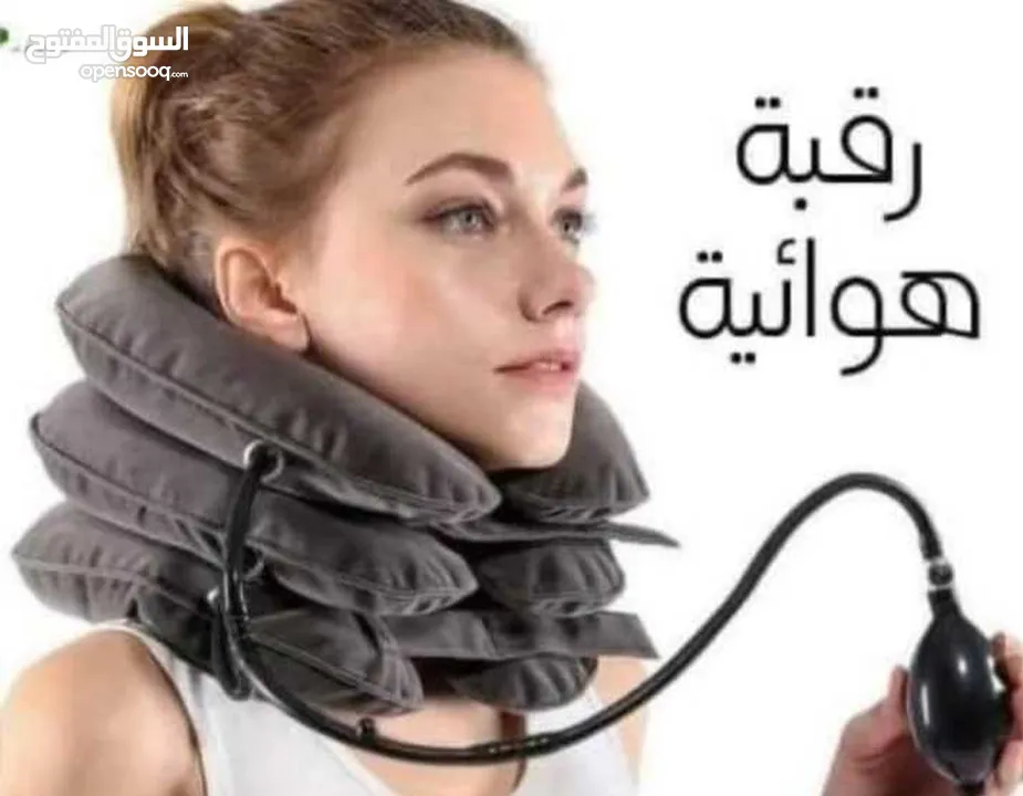 مخدة وسادة علاج الرقبه الهوائية جهاز لعلاج الام الرقبة و العمود الفقري
