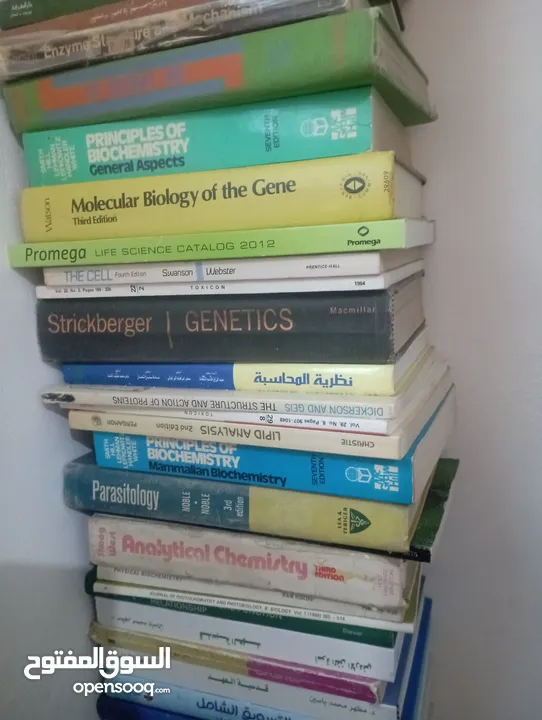 كتب منوعة علمية دينية قصص اطفال