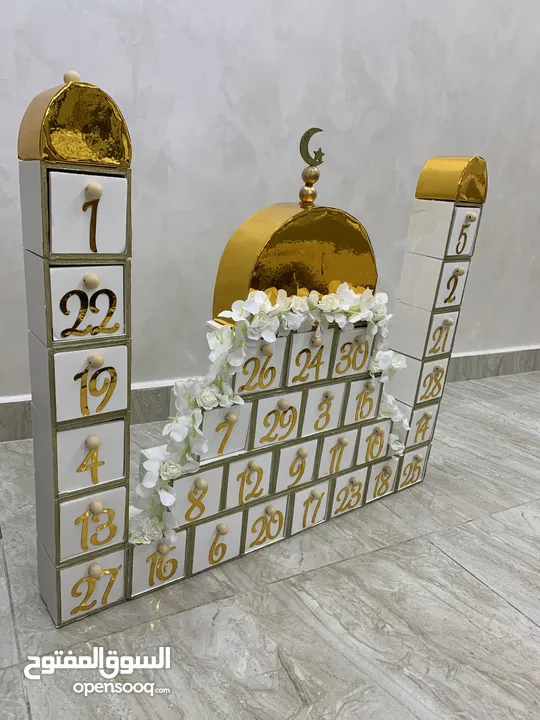 زينة رمضان