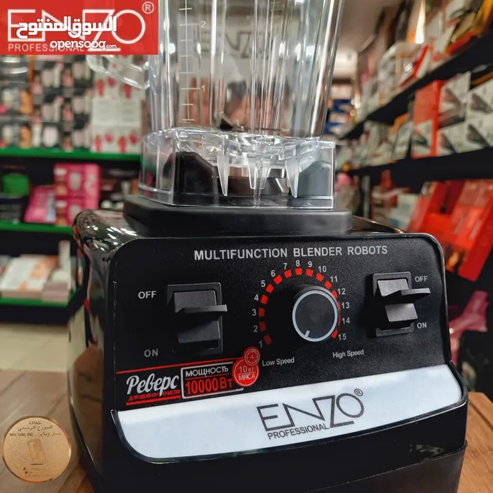 الخلاط الصناعي الجبار ENZO الإيطالي  10000مع مطحنة إضافية بسعر 33 دينار  بدون مطحنة 28.99 دينار
