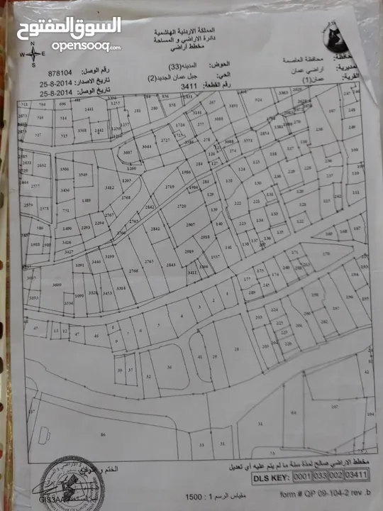 عمارة للببع