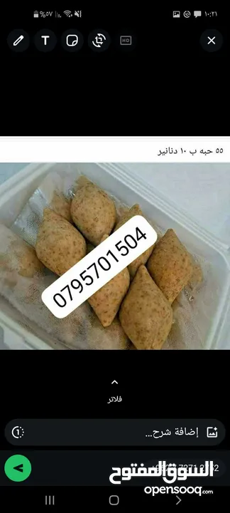 كرشات وفوارغ  وكبب وشيشبرك