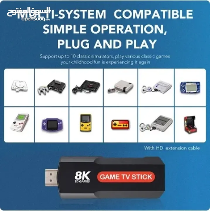 Game TV stick  جهاز يحول شاشتك  لسمارت  سمارت و كمان عندو نظام اندرويد فخم