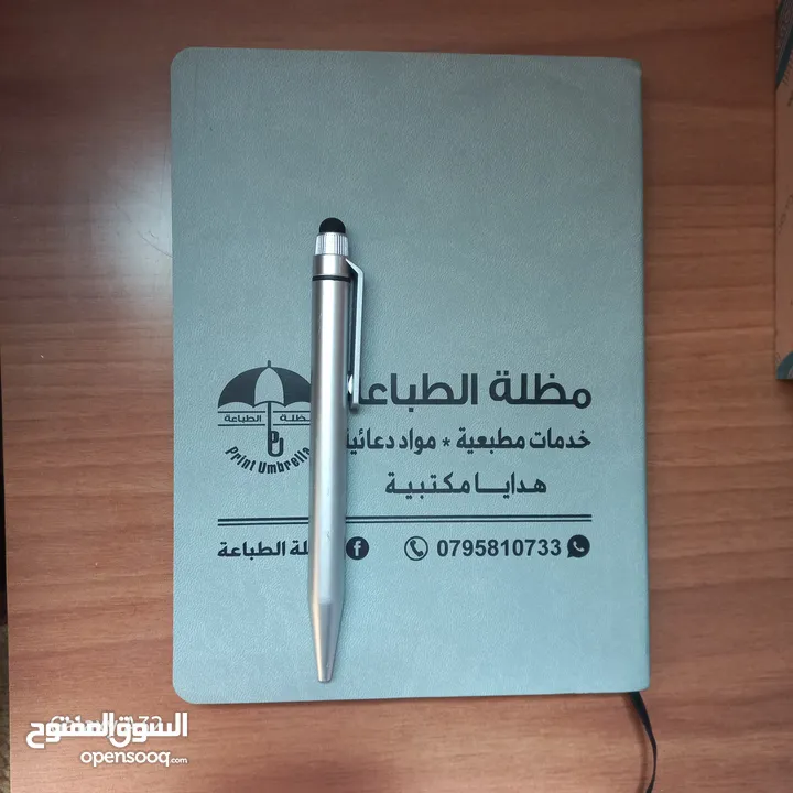 عروض المواد الدعائية والمطبوعات التجارية 2025