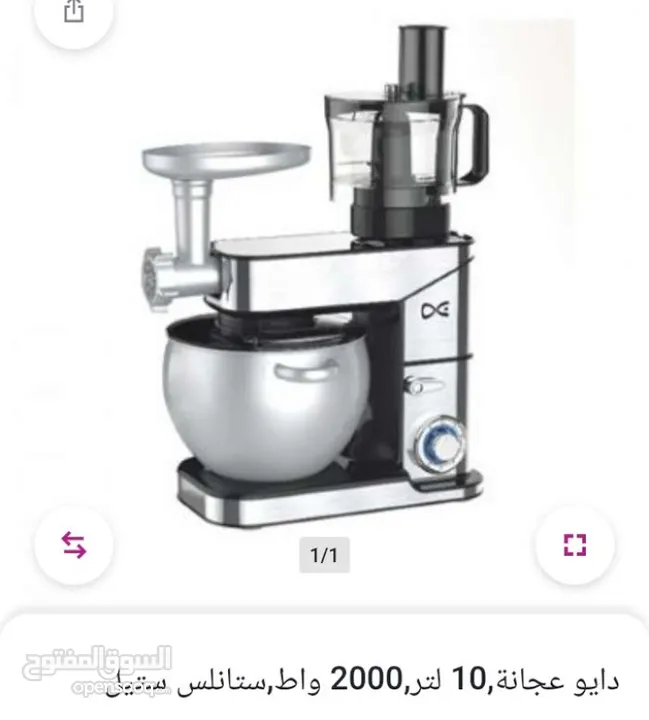 دايو الجبار إبيحتاجه كل دار