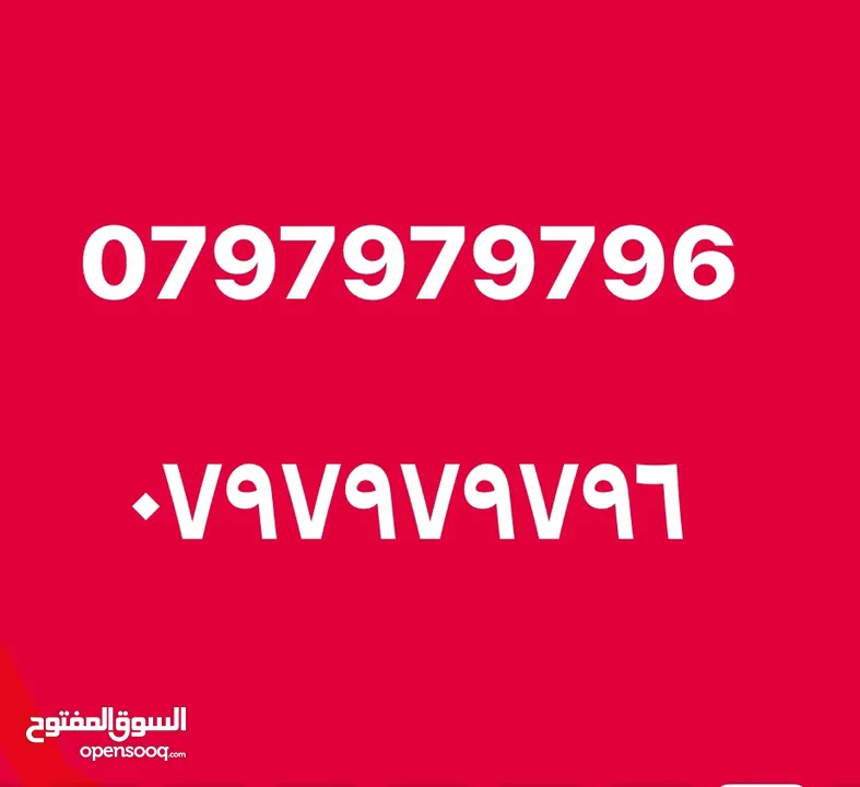 رقم زين / شحن وليس فاتورة