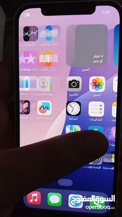 iPhone 12 مو مغير ولا اشي