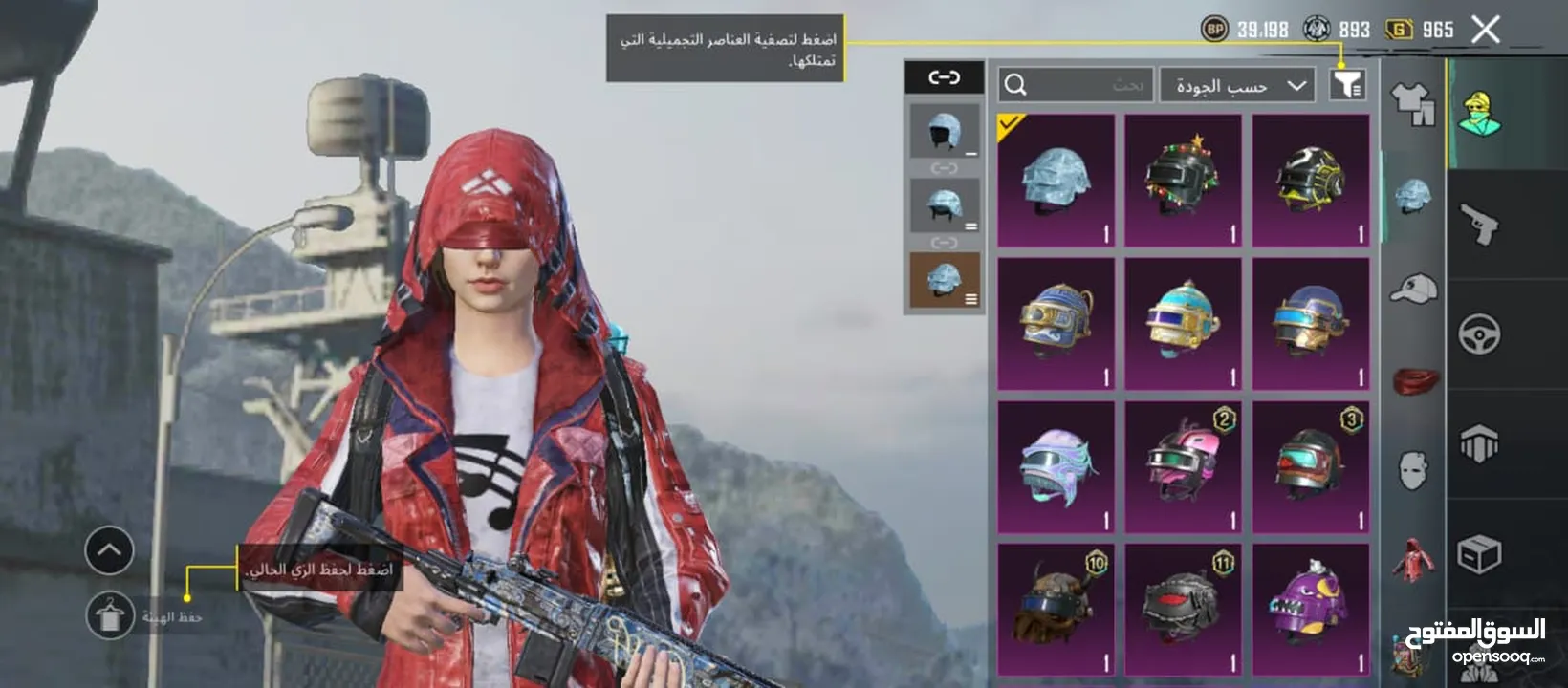 حساب ببجي للبيع موبايل