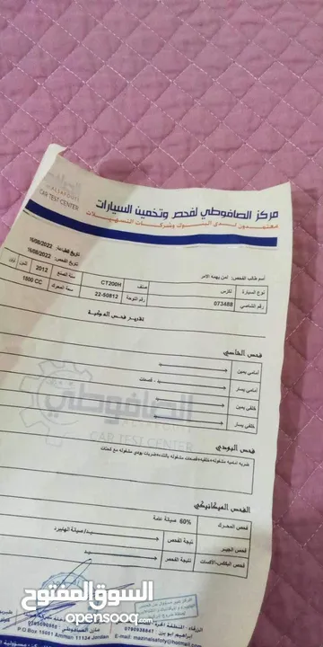 لكزس ct200 2012 للبيع