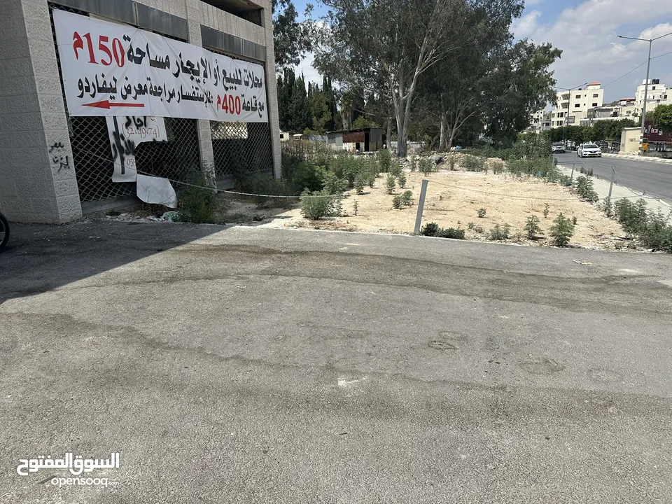 محلات تجاريه