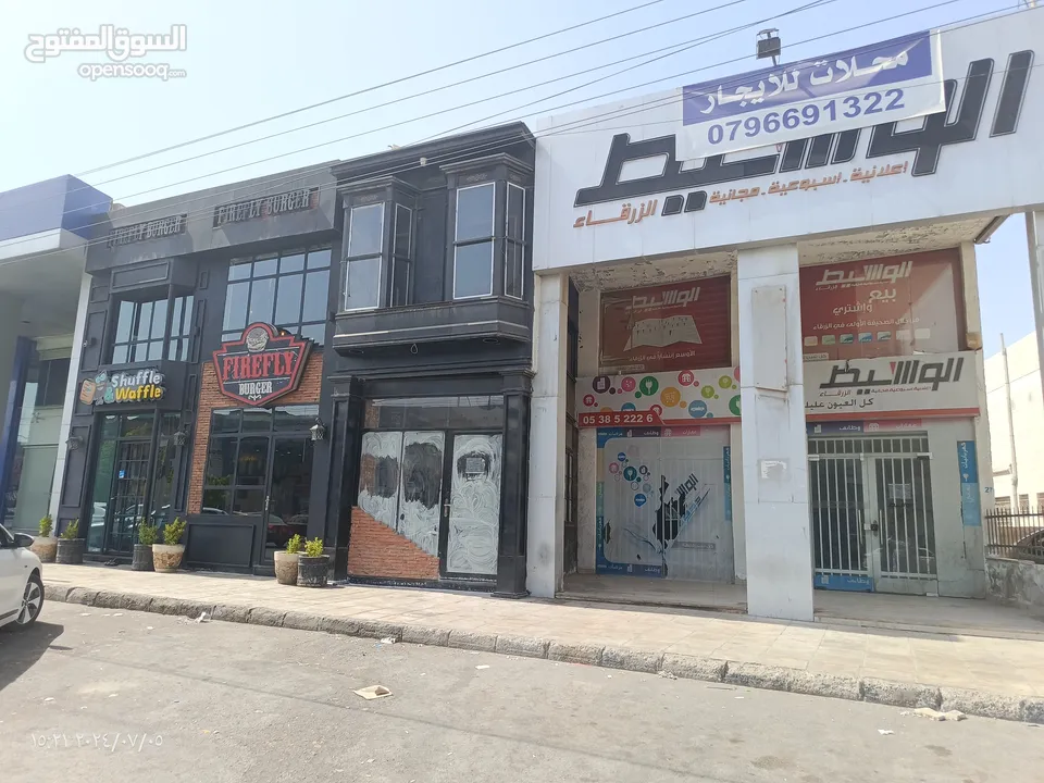 محلات تجارية للإيجار شارع 36 الزرقاء الجديده